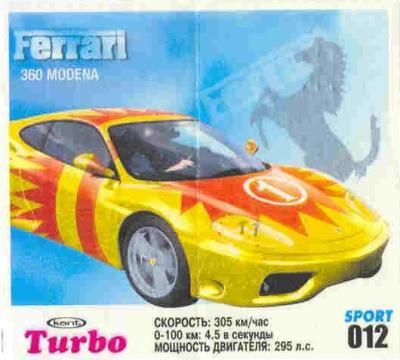 Turbo Sport № 12 rus: Ferrari 360 Modena